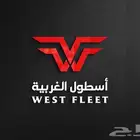 مصمم لوقوهات