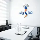 تصميم شعارات وهوية بصرية احترافية   إبداع وجودة عالية