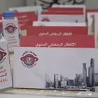 كروت طاولة وثيمات ماء