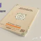 تصميم منيو مطعم خمس نجوم احترافي