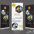 مطابع طباعة مطبعة اختام بروفايل استكر كروت اكواب بنر