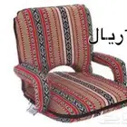 كرسي رحلات -كراسي رحلات للبر - اشكال مختلفة (جمله-مفرق)