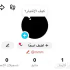 يوزر تيك للبيع السعر 15 ريال