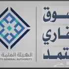 تسويق عقارات