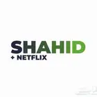 اشتراكات شاهد ونتفلكس رخيصه