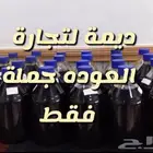 دقة كلمنتان سوبر جملة فقط 
