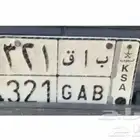 للبيع لوحة سياره ارقام متسلسله ب ا ق 4321