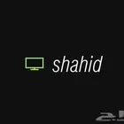 اشتراك شاهد عرض محدود