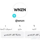 يوزر تيك توك رباعي مميز و مكرر