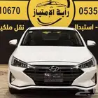 انترا