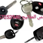 محل مفاتيح جدة فتح سيارات وشقق وخزن مغلقة برمجة مفاتيح 24س