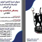 لايجار فوتوبوث بسعر رخيص