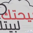 ذبايح حريه من البر مع الذبح والتوصيل الى مكانك