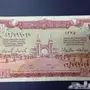ريال الملك عبدالعزيز رحمه الله
