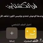 نتفلكس ملف مشترك ب 5.99 ريال