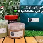 عرض اليوم الوطني