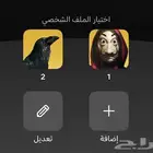 نتفلكس 4k ملف مشترك ب 5.99 ريال