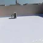 عازل اسطح يمنع تسرب المياة ويعكس الحرارة ضمان 10 سنوات