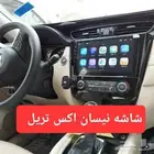 شاشه نيسان اكس تريل 2020نضام أندرويد