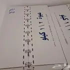 تمر خلاص بسعر الجملة وأقل