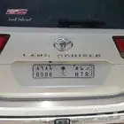 لوحه مميزه للبيع جاهزه للنقل ر ط ه 8988