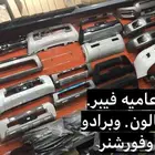 دعامية اماميه فيبر صالون لاندكروزر 