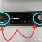 اصلاح سويتش المكيف برادو