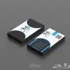 دعاية واعلان تصميم وتنفيذ