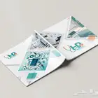 تصاميم(شعارات- كروت-برشورات -سيرة ذاتيه -تهنئات-انفوجرافيك.)