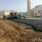 مقاول زفلتة في ابوعريش