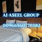 حجز فنادق الحرمين