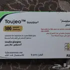 اللبيع لحقن انسولين