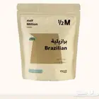 محصول قهوة جديد 250جرام