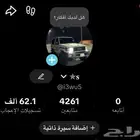 حسابين تيك الاول 5k الثاني 4k ربط نظيف