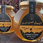 عسل سدر الفياض البري انتاج القصيم 180 نصف كيلو