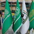 أعلام المملكه العربيه السعوديه وجميع الدول والشركات