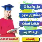 برمجة قواعد بيانات نظم معلومات مشاريع Excel حاسب بيانات spss