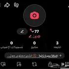 يوزر تيك توك عربي للبيع