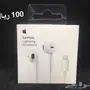 سماعات ايفون أصلية - حالة ممتازة