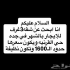 الخمره