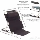 مسند للجلوس والنوم