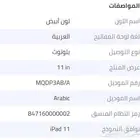 كيبورد جديد