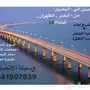 توصيل مشاوير للبحرين 