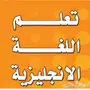 معلمة لغة انجليزية