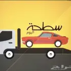 سطحه