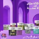 معلم دهانات أبها المنسك
