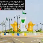 أرض للبيع شارعين زاويةوأرض تجاريةشارعين وادي الفرع بالمدينة