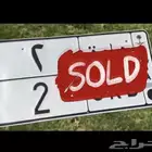 لوحه مميزه للبيع 2