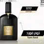 عطور ميني للبيع جوده وثبات ينافس البقيه
