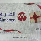 بطاقه المنيع فيها 1000 ريال